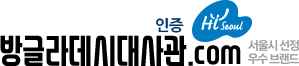 방글라데시대사관인증.com
